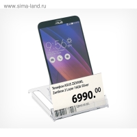 Подставка универсальная регулируемая большая, 11,5&times;10&times;8 см, оргстекло 3 мм