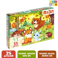 Пазл &laquo;Зверята в лесу&raquo;, 35 деталей