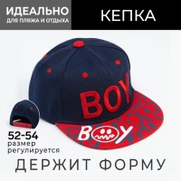 Кепка детская MINAKU BOY, чёрный/красный, размер 52-54 Кепка детская MINAKU BOY, чёрный/красный, размер 52-54