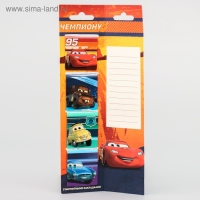 Магнитные закладки для книг, 4 шт. на открытке «Чемпиону», Тачки Магнитные закладки для книг, 4 шт. на открытке «Чемпиону», Тачки