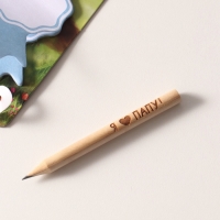 Магнит с блоком для записей и карандашом "Я &hearts; папу" 9х13 см