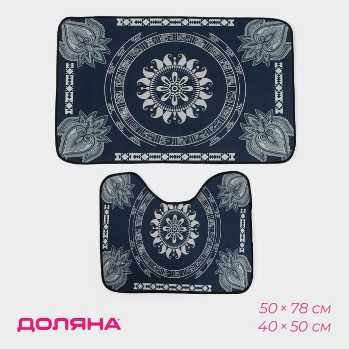 Коврики для ванной и туалета Доляна &laquo;Адуор&raquo;, 2 шт: 50&times;78 см, 40&times;50 см, цвет серый