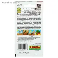 Семена  Салат "Бутерброд" листовой, 0,5 г