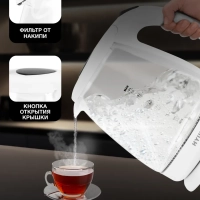 Чайник HYK-G2001 1.8л. 2200Вт белый