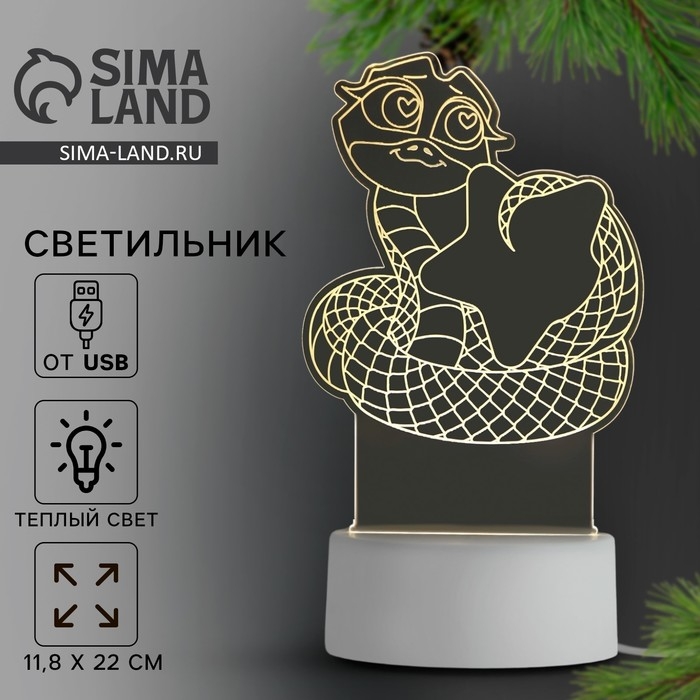 Светильник новогодний из акрила &laquo;Новый год: Волшебных моментов&raquo;, 11,8 х 22 см, модель GBV-0121