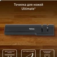 Точилка для ножей K2640574, черный