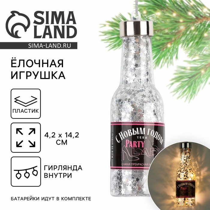 Елочная игрушка новогодняя с гирляндой &laquo;Новый год: С новым годом&raquo;, 14,2 х 4,2 см