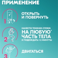Дезодорант-стик Рексона для всего тела, 50 мл