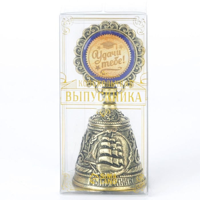 Колокольчик сувенирный на выпускной &laquo;Удачи тебе!&raquo;