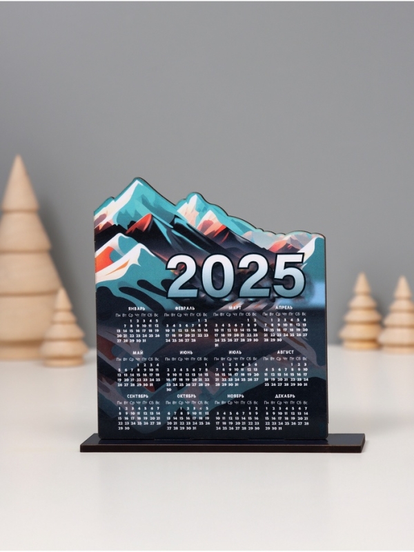 Новогодний календарь "Горы" 12х11,4х3 см