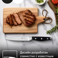 Универсальный нож Jamie Oliver K2670944, 12 см