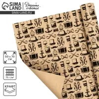Бумага упаковочная крафтовая &laquo;Мужские атрибуты&raquo;, 50 х 70 см