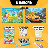 Набор пазлов для творчества &laquo;Для мальчиков&raquo;