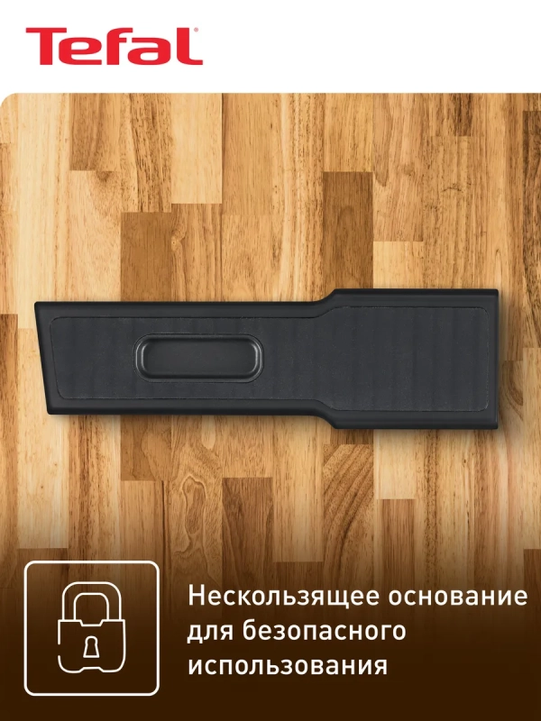 Точилка для ножей Essential K2660555, 2 ступени