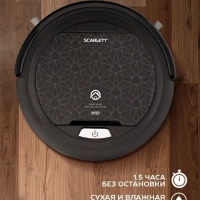 Робот-пылесос SC-VC80R20