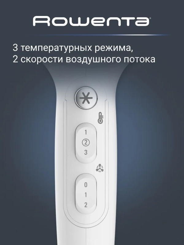 Фен для волос Powerline CV5930F0 с 2 насадками, 2400 Вт