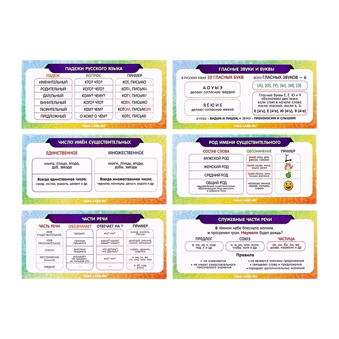 Набор первоклассника в папке Calligrata &laquo;Универсальный&raquo;, 70 предметов, с пособиями