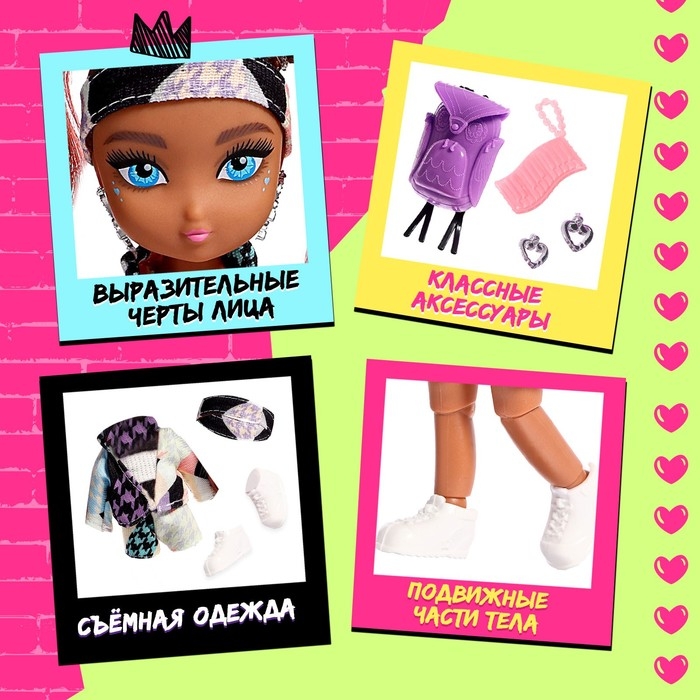 Кукла шарнирная &laquo;Крутая малышка&raquo; с аксессуарами, в костюмчике