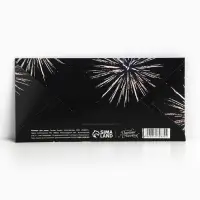 Конверт для денег &laquo;С Новым Годом!&raquo; глиттер, 16.5&times;8 см