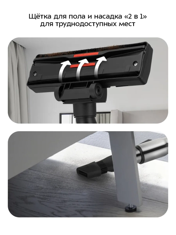 Пылесос для дома КТ-5392 - 1400 Вт