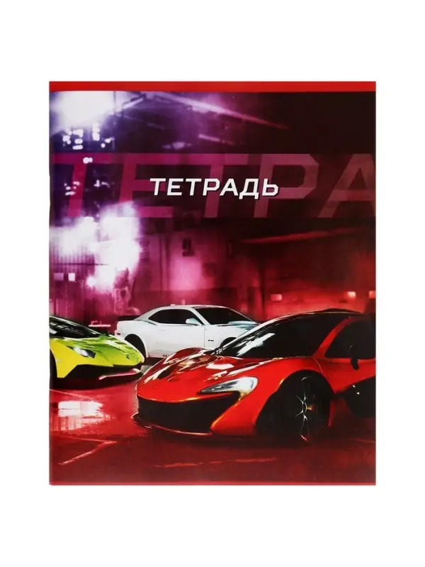 Тетрадь 48 листов в клетку, Calligrata &laquo;Авто&raquo;, МИКС