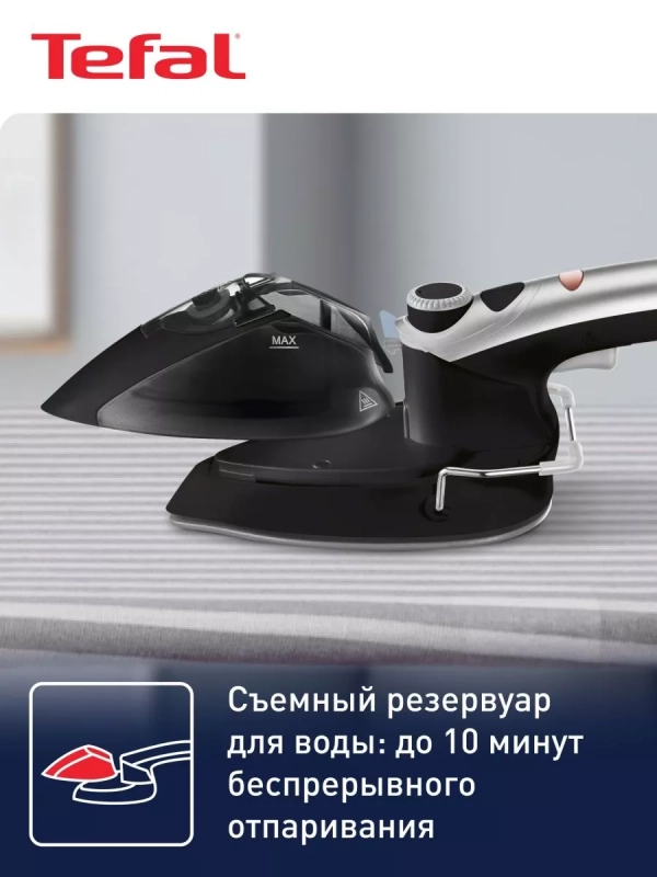 Ручной отпариватель 2в1 Tweeny Nano DV9001E0, 950 Bт