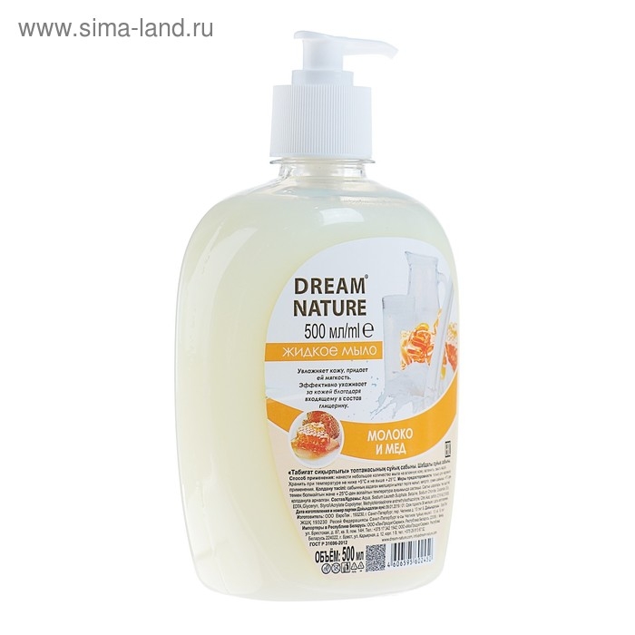 Жидкое мыло Dream Nature &laquo;Молоко и мед&raquo;, 500 мл