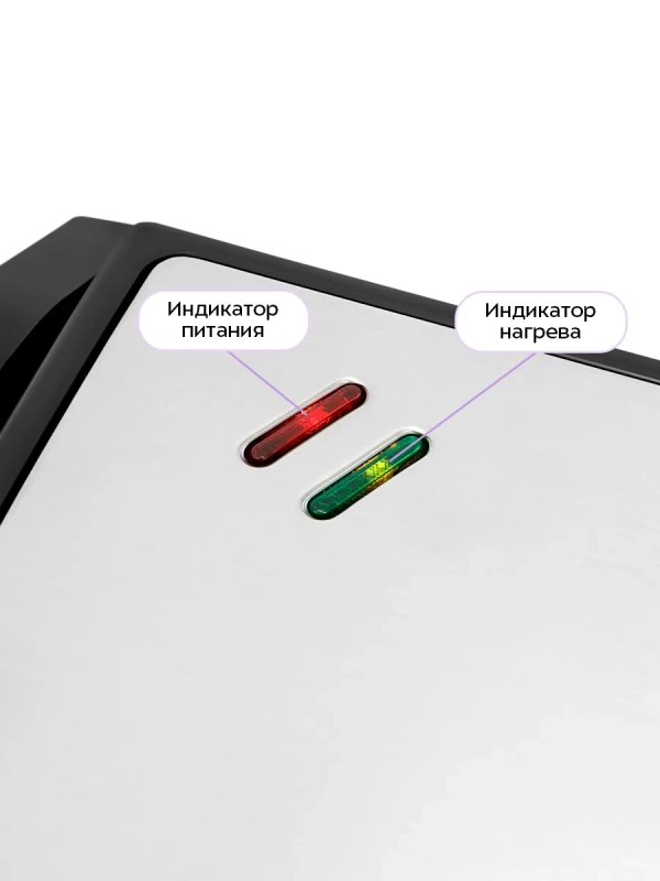 Бутербродница электрическая сендвичница КТ-4603 - 750 Вт