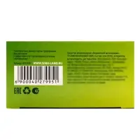 Комплект от комаров SAFEX (фумигатор+жидкость) 2 набора