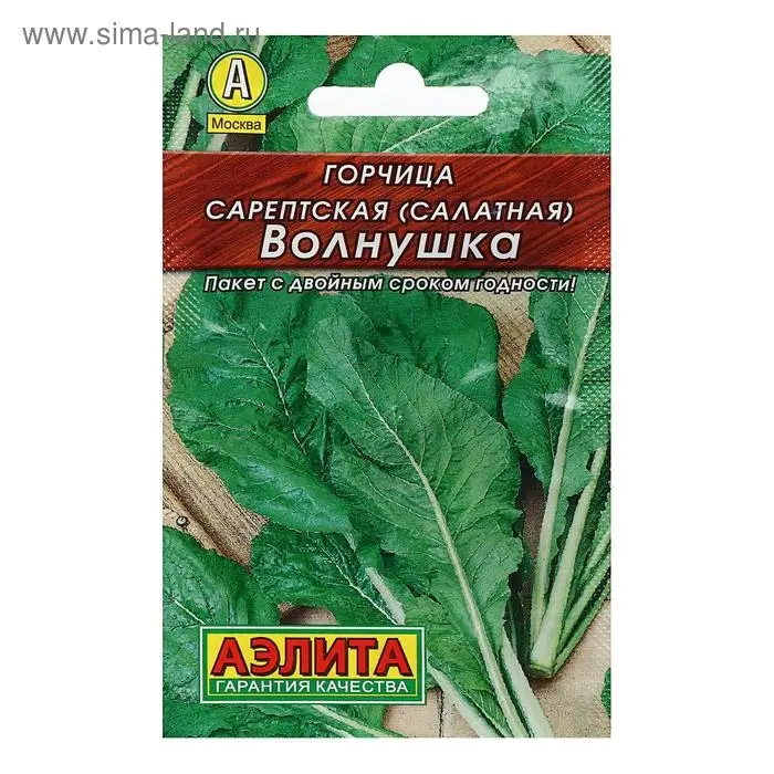 Семена Горчица салатная «Волнушка», 0.5 г, «Аэлита» Семена Горчица салатная «Волнушка», 0.5 г, «Аэлита»
