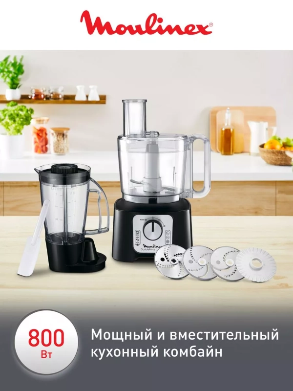 Кухонный комбайн Double Force FP546811, 800 Вт