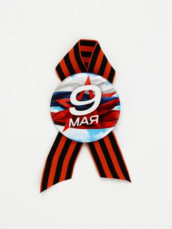 Значок с лентой с лентой "9 мая звезда" триколор