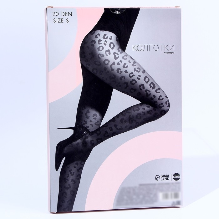 Колготки &laquo;Лео&raquo;, размер S