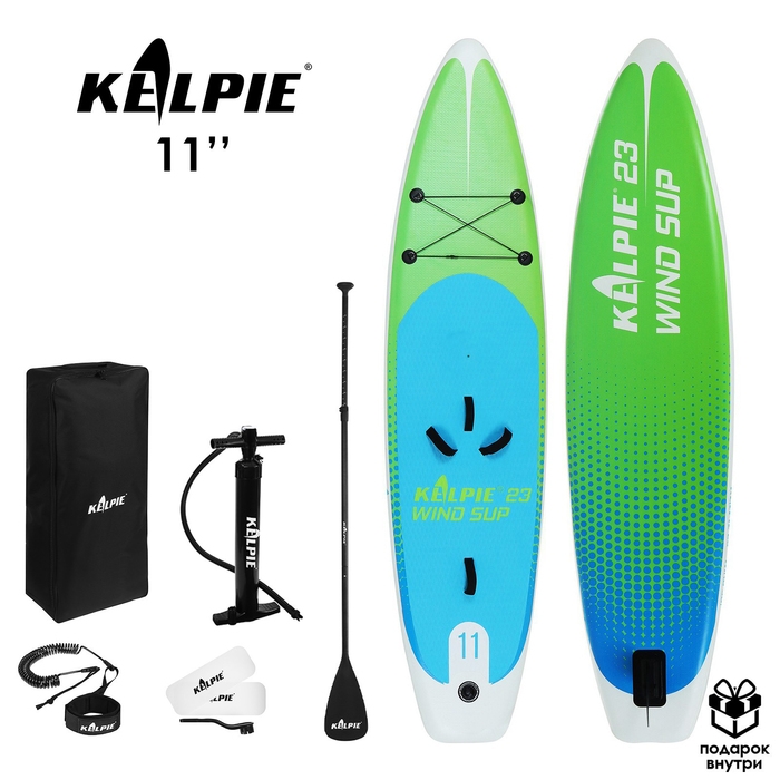 WIND SUP доска надувная KELPIE 11", 335х80х15 см