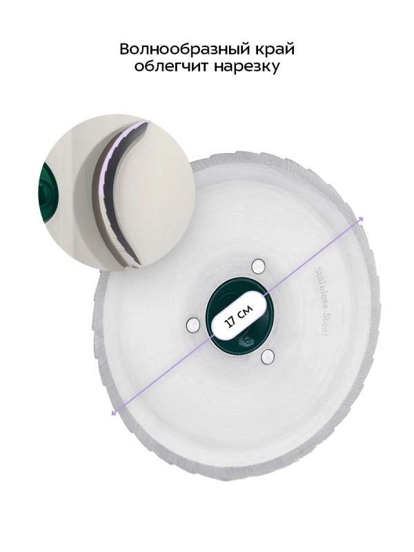 Ломтерезка электрическая КТ-6812 - 100 Вт