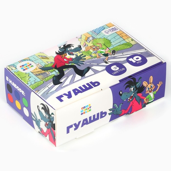 Гуашь 6 цветов по 10 мл, &laquo;Ну, погоди!&raquo;, Союзмультфильм