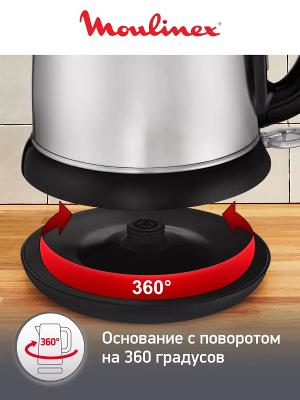 Электрический чайник Subito 3 BY540D30, 1,7 л, 2400 Вт