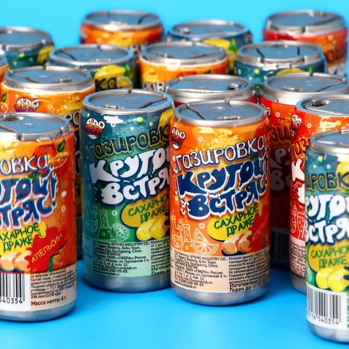 Сахарное драже &laquo;Крутой встряс!&raquo; газировка в банках, 4 г