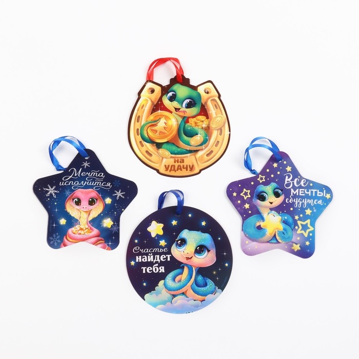 Ёлочная игрушка новогодняя светящаяся &laquo;Новогодний&raquo;, на Новый год, микс