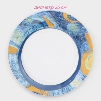 Набор тарелок фарфоровых Доляна &laquo;Звёздная ночь&raquo;, 18 предметов: 6 тарелок d=20 см, 6 тарелок d=25 см, 6 тарелок глубоких 340 мл