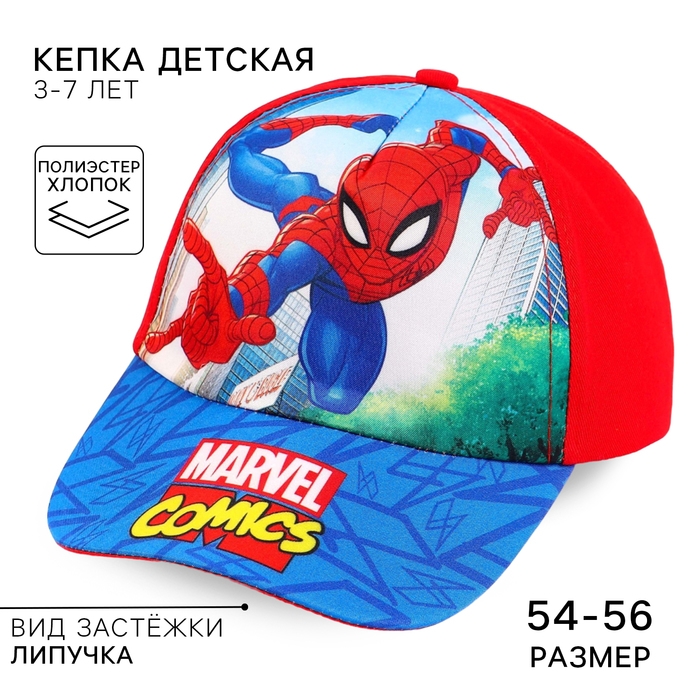 Кепка детская для мальчика, размер 52-56, Человек-паук Кепка детская для мальчика, размер 52-56, Человек-паук
