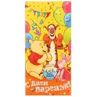 Конверт для денег, 17 х 8,5 см &laquo;С днём варенья!&raquo;, Медвежонок Винни