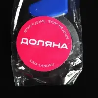 Открывашка универсальная Доляна &laquo;Цветная&raquo;, 13 см, цвет МИКС