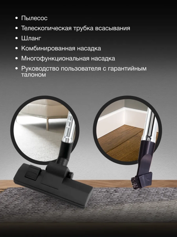 Пылесос HYV-B4050 800Вт белый бирюзовый