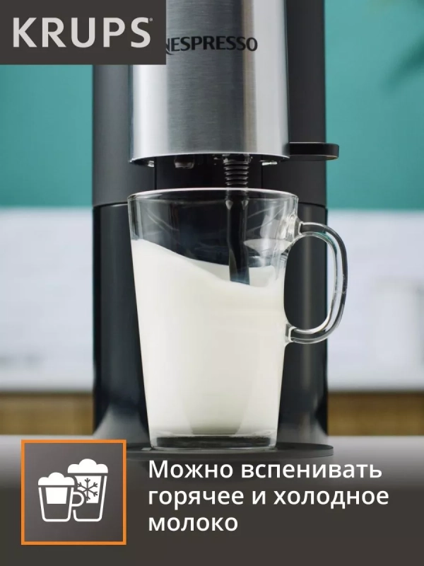 Кофемашина капсульная Nespresso Atelier XN890810, 19 бар