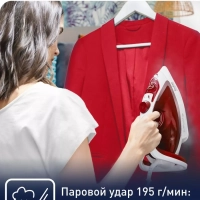 Утюг Easygliss Plus FV5717E0, с защитой от накипи, 2500 Вт