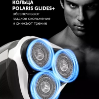 Электрическая бритва PMR 0421RC Pivot Touch 4D PRO