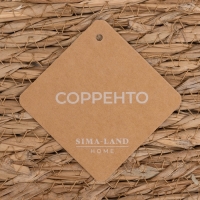 Салфетки сервировочные SL Home, 2 шт., камыш, 43&times;30 см