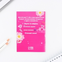 Набор: блокнот А6, карандаши (2 шт.) и восковые мелки (4 шт.) &laquo;С 8 марта&raquo;