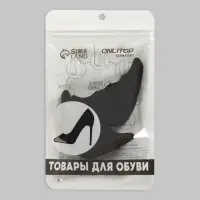 Вставки для уменьшения размера обуви, регулируемые, 7&times;3 см, пара, чёрные